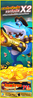 สนใจลงโฆษณาคลิกที่นี่