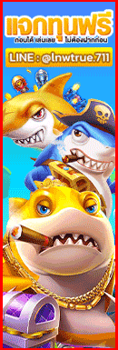 ติดต่อลงโฆณษณา